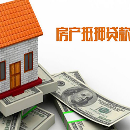 新北贷款助贷公司新渝启服的政策