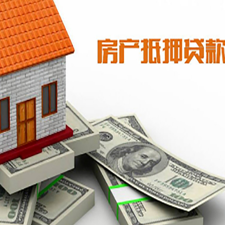 新北贷款助贷公司新渝启服十年老牌